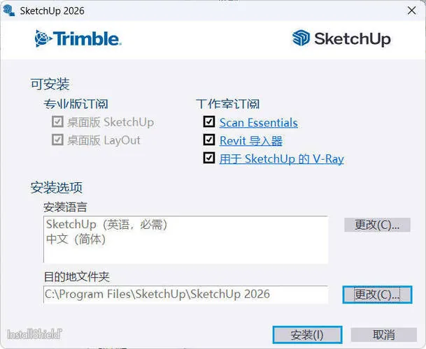 455d93ffb06b8730d870e7398ad70e87.jpeg SketchUp Pro 2026 v26.1.189高级版
