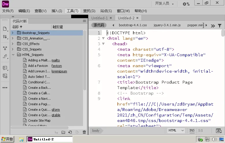 Adobe Dreamweaver 2021 v21.6.0