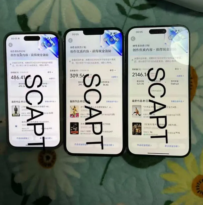 37a008b546e4da61ebf12ba6bee06531.jpeg 抖音39W粉丝博主亲授体育明星人物志解说视频,从0到1带你进精选签独家,单日收益1k+