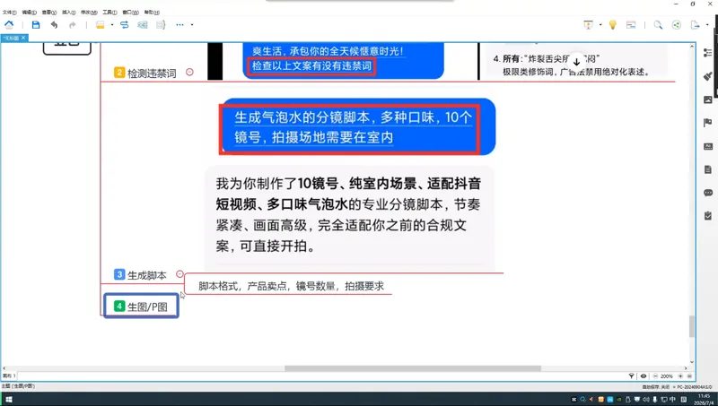 吴启豪·手机摄影剪辑班(更新7月)