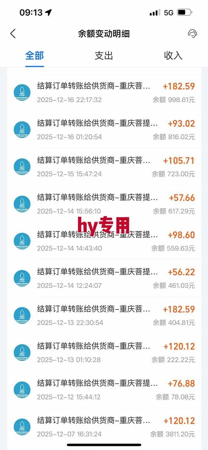d5aee0e0c550616fa8abe69263133107.jpeg (16907期)【副业首选】三款游戏全自动搬砖,日入 1000+,长久稳定项目!