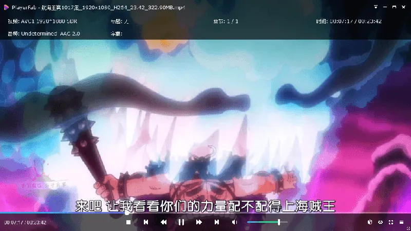 9e51bcc25883607517f6ba8a28c8b31f.png DVDFab Player v7.0.5.3中文版