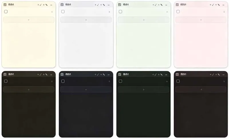 aa749d262552f07dd49a42de8f32447a.jpeg 宝藏级Windows桌面便签待办笔记应用,让桌面上有几张安静、可用、不会打扰人的纸,PaperTodo
