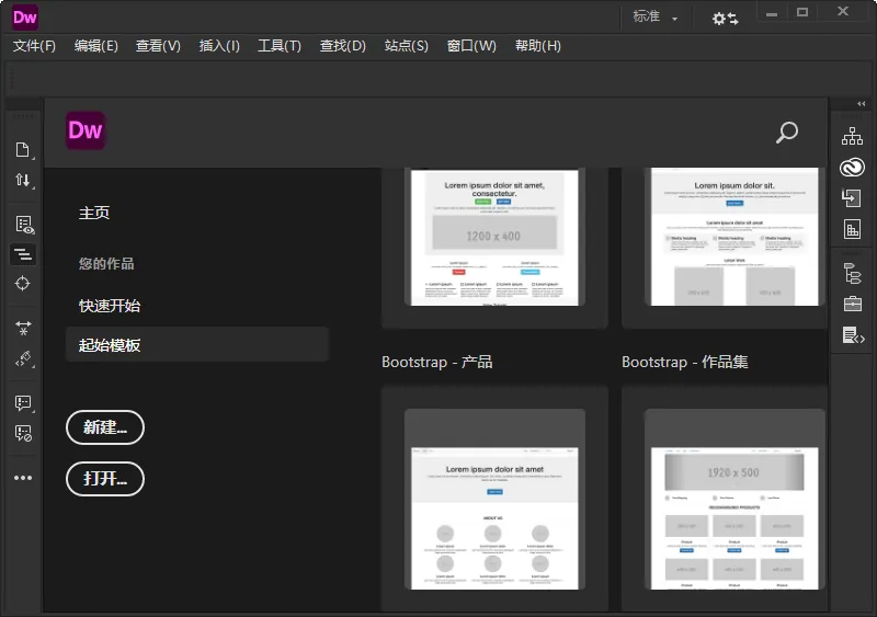 Adobe Dreamweaver 2021 v21.6.0