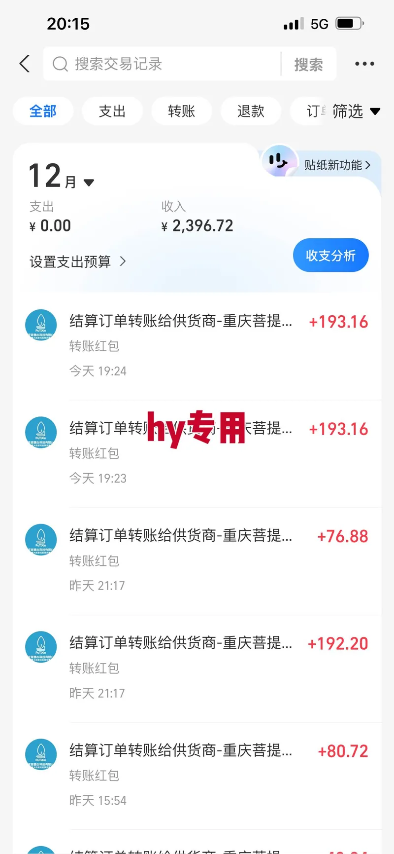 （16755期）稳定运行两年的游戏自动挖金项目，日入千元，永不失业的副业！