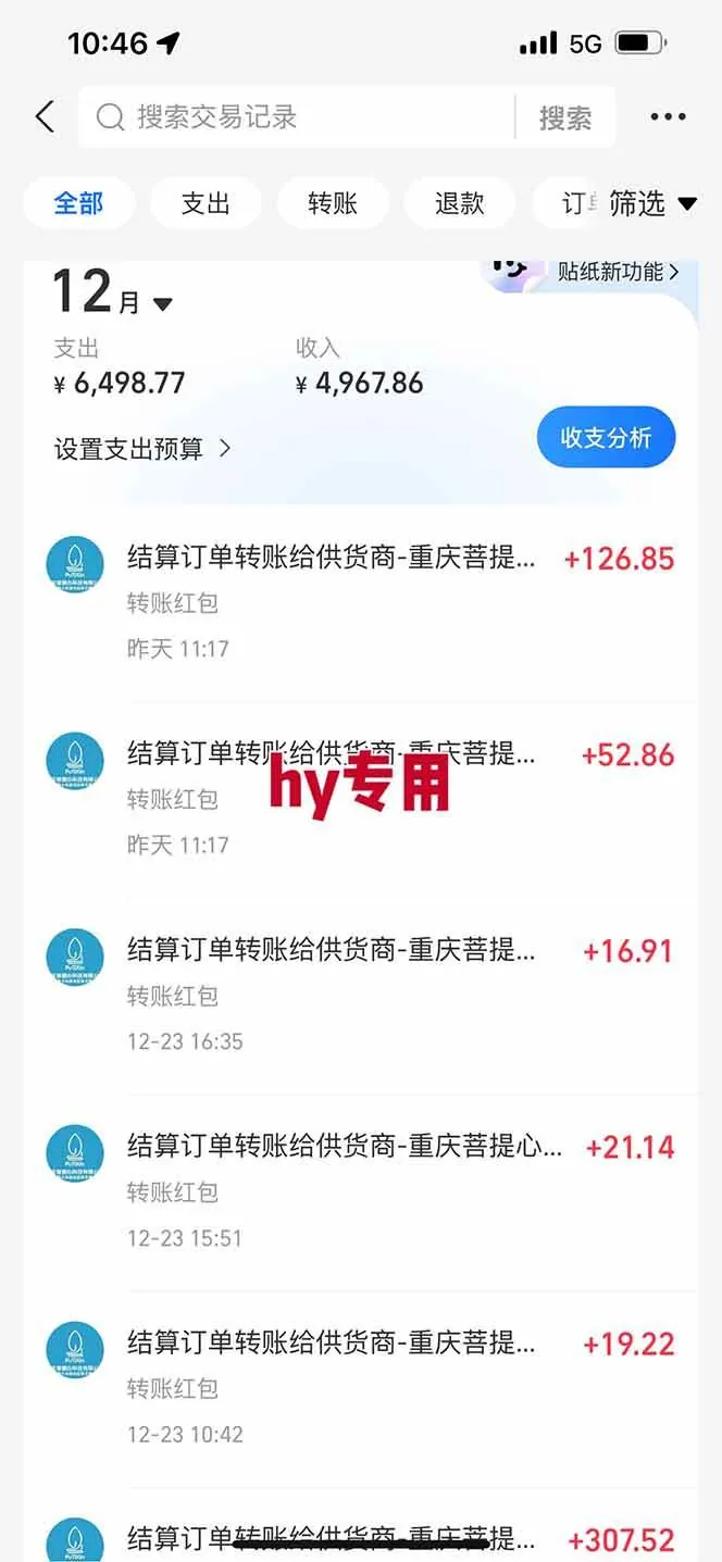 28f8dcaf223a91f5d14131f88c4b7615.jpeg (16933期)【劲爆】稳定两年的游戏自动挖金项目,日入千元,永不失业的副业!