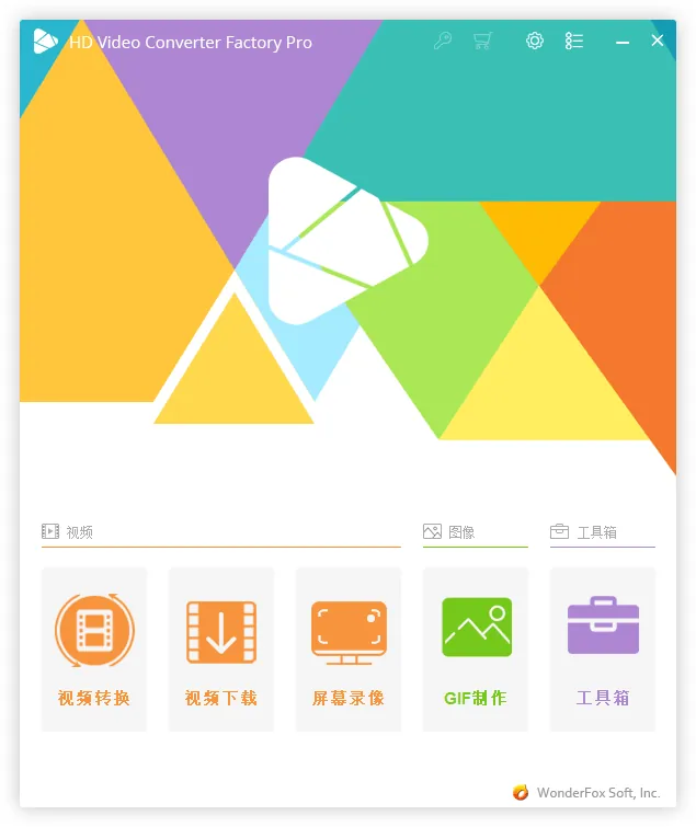 HD Video Converter Factory PRO v28.0.0