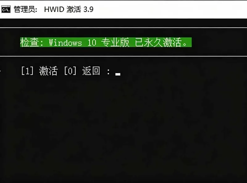 Windows和Office 激活神器汉化版！打开即可一键激活，永久免费使用，安全无毒，Github最新汉化版 Mas