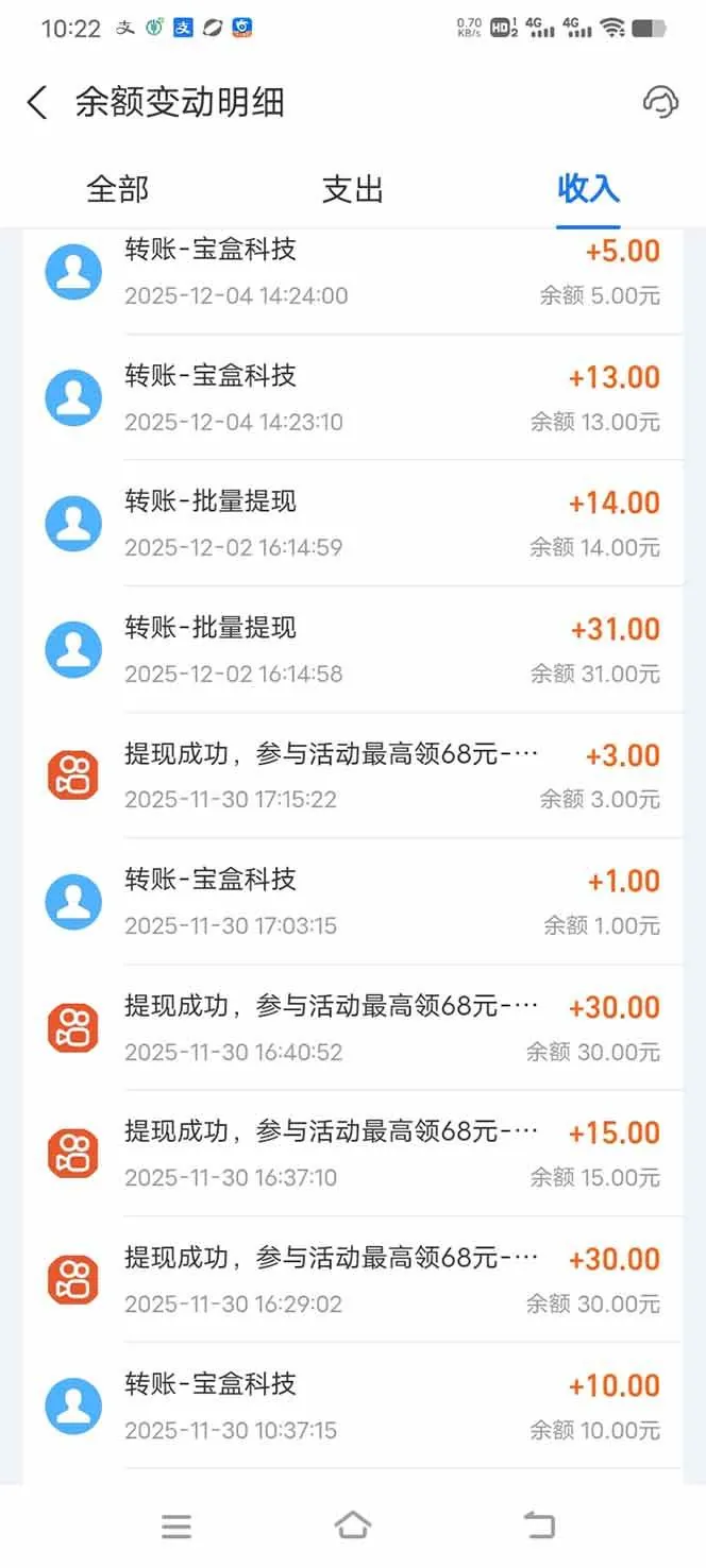 b9279cc73bd2d160c9b5119a908f60a2.jpeg (16893期)【2026源头首发】工作室必备手机自动搬砖单机20+,多平台海量任务持续更新