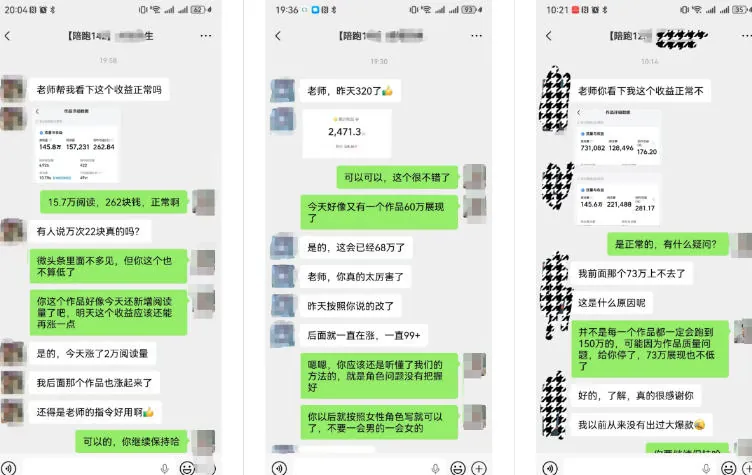 0a1f3096a8450a80f536902e15f89858.jpeg AI写作陪跑营3.0,Ai智能体创建写作skill(workbuddy)+人工手写模式(手搓模式),去除AI痕迹(头条号、公众号、百家号)(更新0730)
