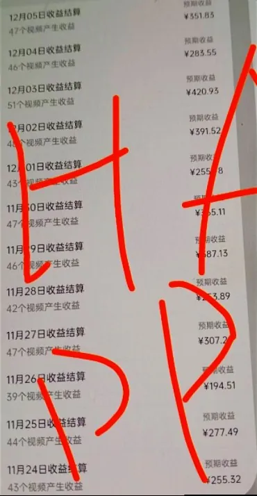 cbe83f7ab2b9168071496a185b8b8c0b.jpeg 原创视频玩法撸平台收益,3分钟一条原创,适合头条+百家+视频号+抖音,一个作品吃多份收益