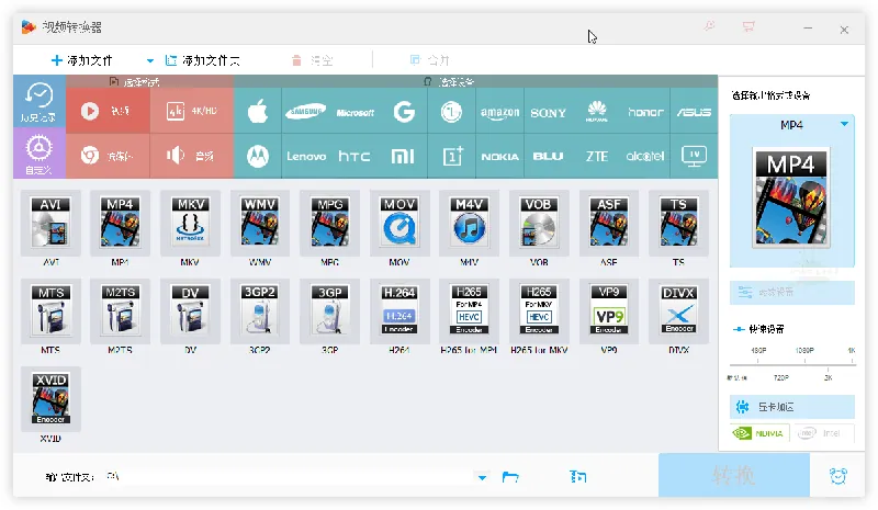 f3cc6c8a259c720dbf026a788d20c48e.png HD Video Converter Factory PRO v28.0.0