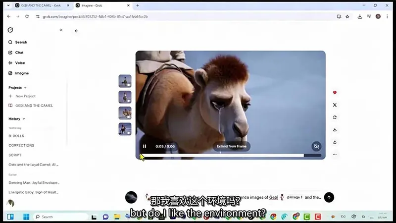 ae5441a6d14cceddfe20b6b63f705030.jpeg Grok Imagine AI故事动画短片实战:电影级视觉效果+角色一致性+高级提示词+后期剪辑全流程
