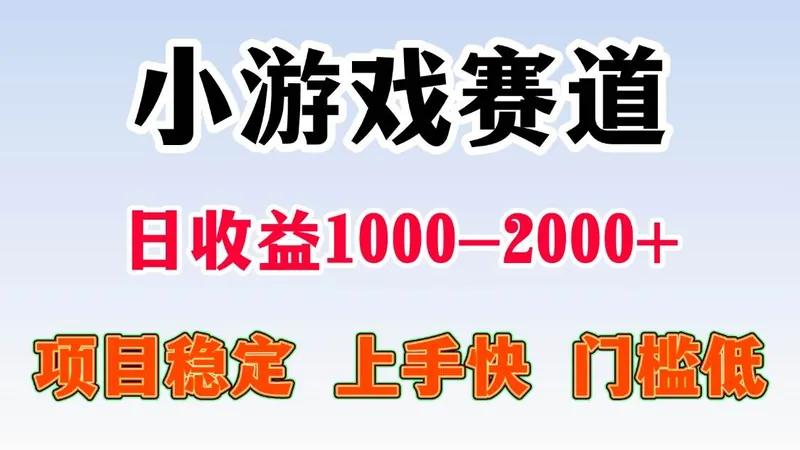 006a9bda55e25c6452e3fef9b2999d0c.jpeg (16659期)日收益500-1000+ 一台电脑窝家里就能做