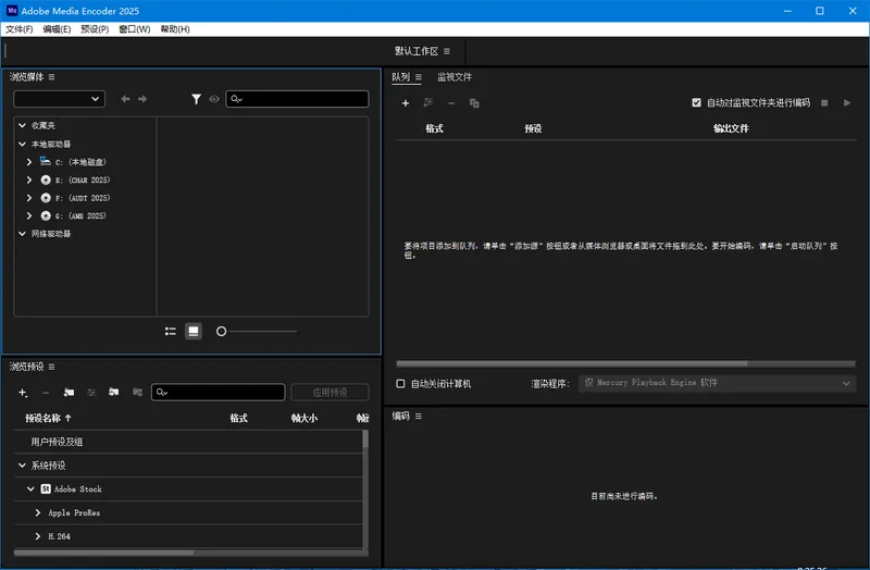 02d3a3a13907e748ccc70557abbd4faa.jpeg Adobe Media Encoder 2025 v25.4.0