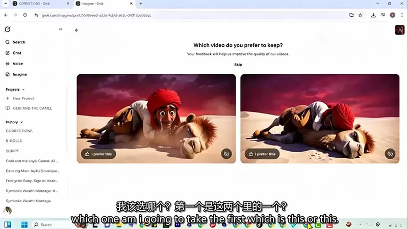 f65f570eb091120403ab75e13cabc632.jpeg Grok Imagine AI故事动画短片实战:电影级视觉效果+角色一致性+高级提示词+后期剪辑全流程