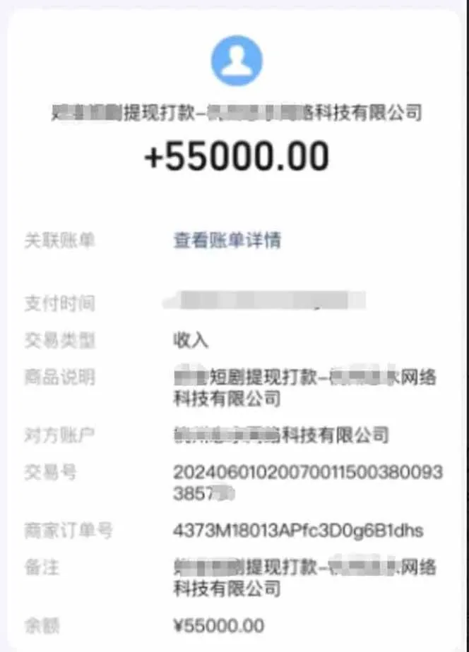 a9ee901742aaadfa92df2b1e9d6bf9f0.jpeg (16937期)短剧变现新玩法,AI一键生成百条解说视频,30天收益5.5W+