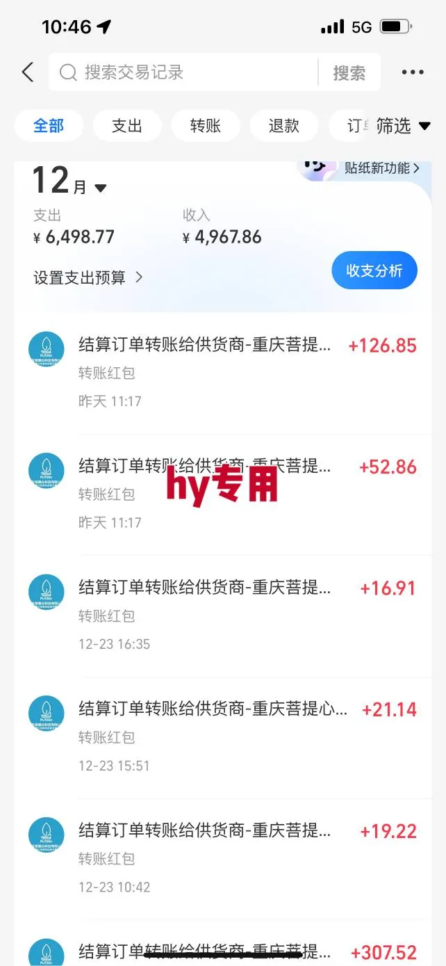 efd1ef83e9d96a247cbd3a24918bca24.jpeg 【劲爆】稳定两年的游戏自动挖金项目,日入1k,当天上手就见收益,永不失业的副业【揭秘】