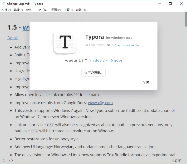 MarkDown编辑器Typora v1.11.6