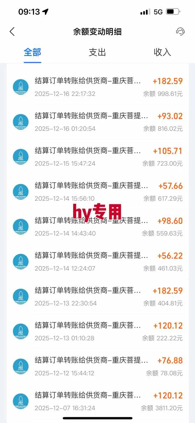 8376f57c6f64087520bcbc1b35930dab.jpeg 推荐三款全自动游戏搬砖掘金,日入1k+,稳定的睡后收入,懒人副业首选【揭秘】