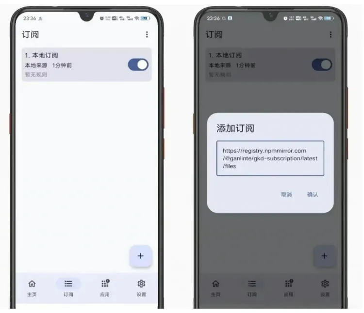 c026d6b98ed102dd5da3b3a2deccff22.jpeg 仅3 MB,GKD安卓手机必备神器,一键跳过开屏广告告别烦人信息,附近10000+条跳广告规则!