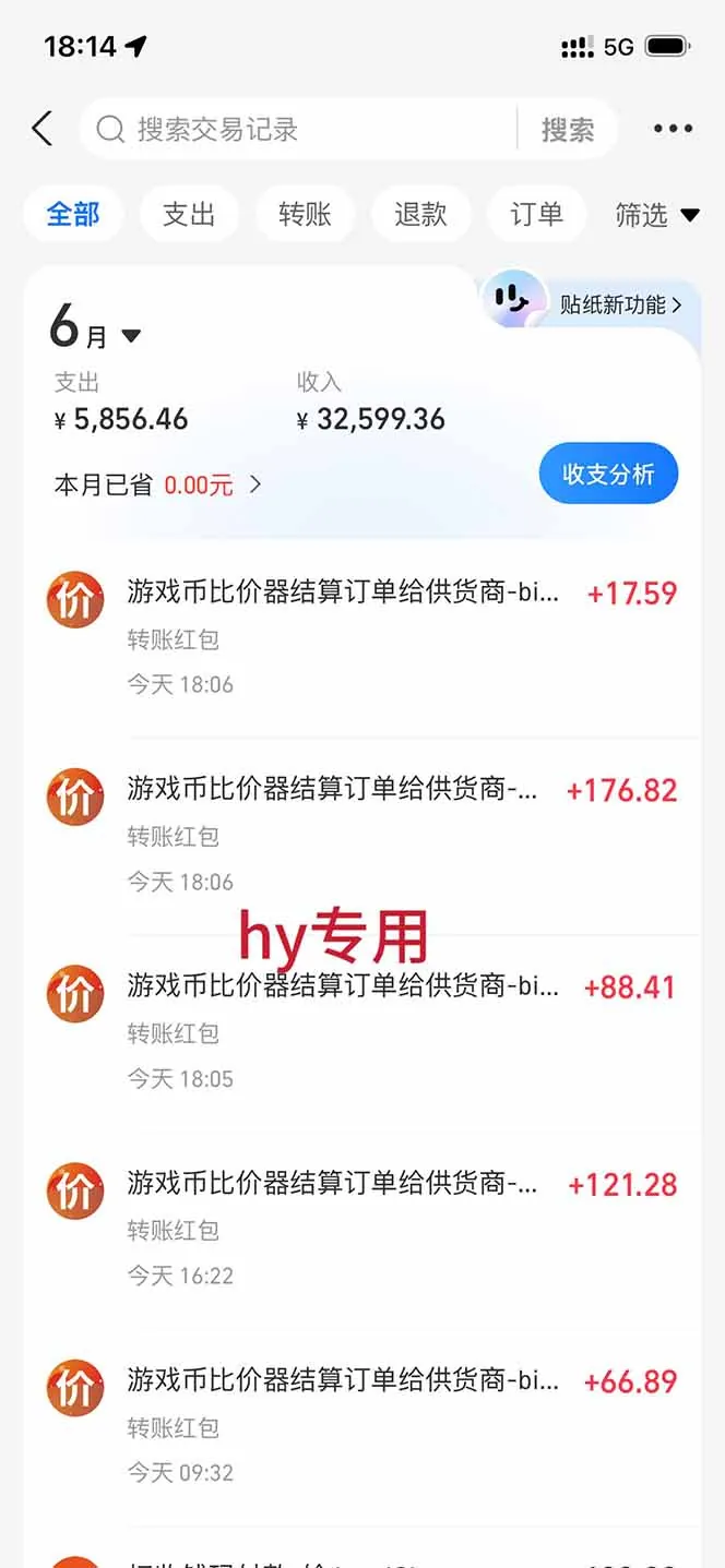be0619ad221006b484382ad99088c11b.jpeg AI游戏全自动挂机项目,单号日入100左右,可矩阵放大!