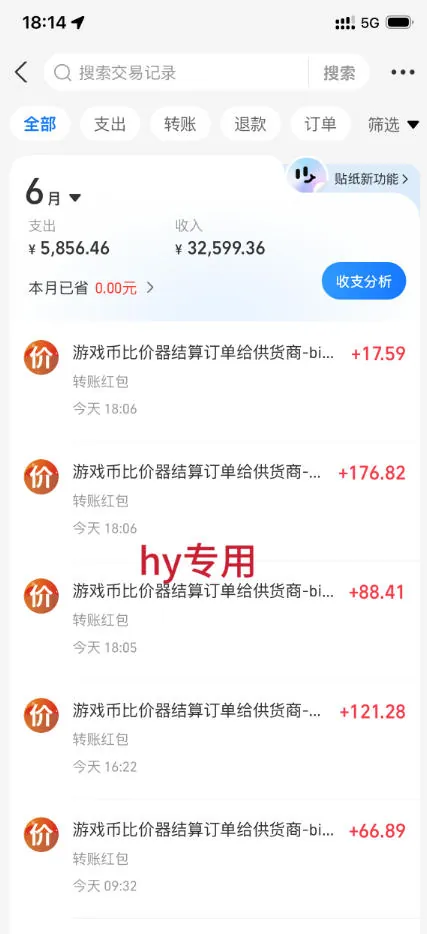 d7988e1a5b44fb79027d1a0d4f588a3d.jpeg 全自动游戏搬砖躺賺:全天零人工,日入几百元,可放大!【揭秘】