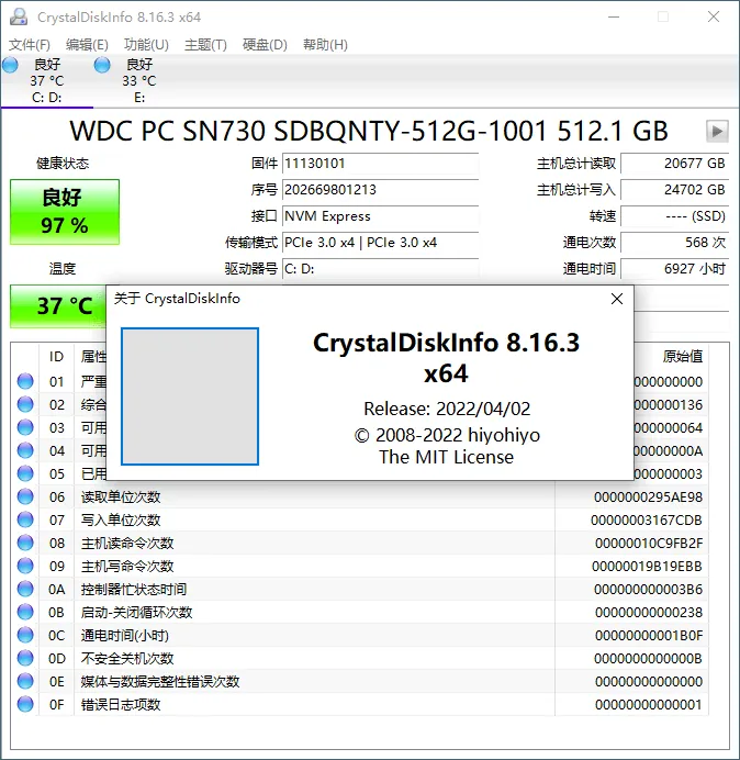 477048fde57477ad93577267fe2ac18a.png CrystalDiskInfo v9.9.2绿色版