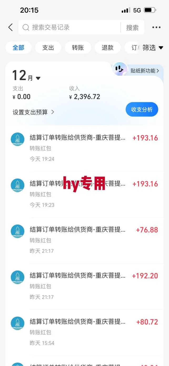 58129290a7f1cbdf4331e2a79fb40650.jpeg 三款爆火游戏全自动搬砖,日入1k+,当天上手就见收益,可批量矩阵无限放大【揭秘】