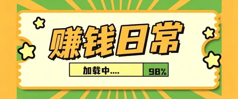c738368066b3c580891fd93ea5f4ff0f.jpeg 利用AI制作非常爆火的情亲短片短视频玩法,不用真人出镜普通人也能上手变现(附提…