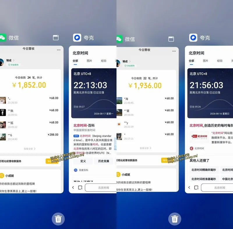 514a595daaae4f4c9d71b6eeab345ccf.jpeg 单身经济,拿出执行力一天搞个千八百跟玩一样,普通人随时入局,且长期可做【揭秘】