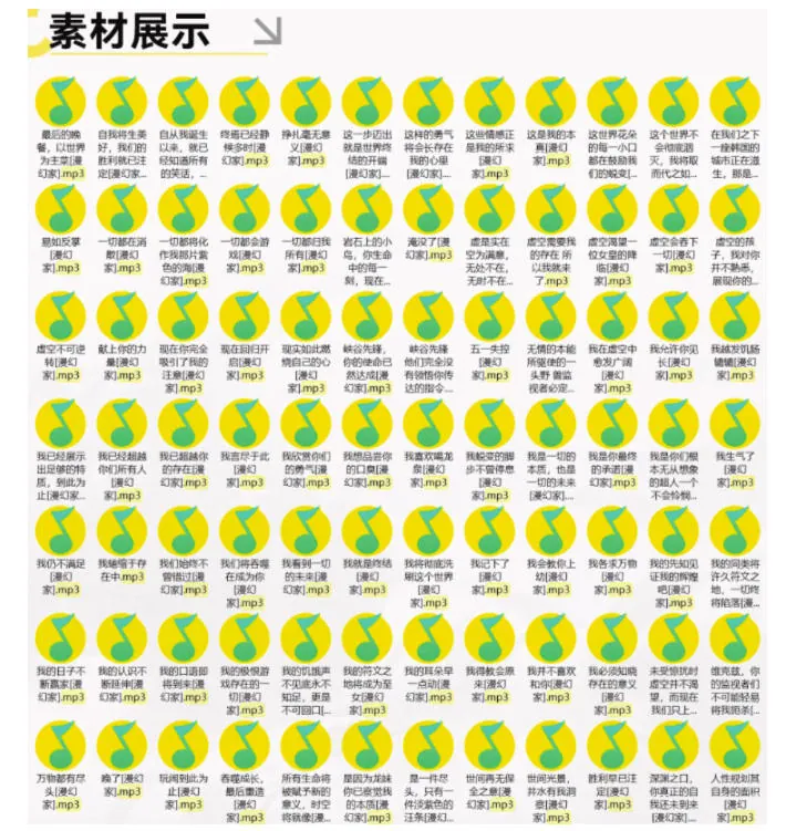 85dcf567b02fcdabfc0468cbfbe1f2e7.jpeg 高品质素材内容!英雄联盟全套语音音效合集,49000个文件,7GB共165个英雄,按英雄昵称分类