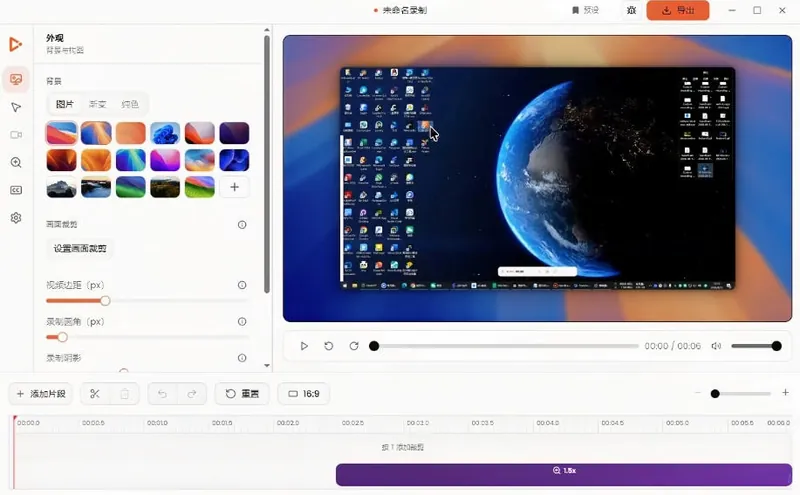 ef19f32787b533b6b92e166c4e7caa34.jpeg Windows录屏神器来了!一键添加自动缩放、光标润色与画面美化效果,轻松省下笔录屏软件费用Capptivo