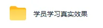06b5afe346fe1d6577010c4b3f6582ad.png AI全自动黄金量化躺賺:小白学会当天学会,月入2W!【揭秘】