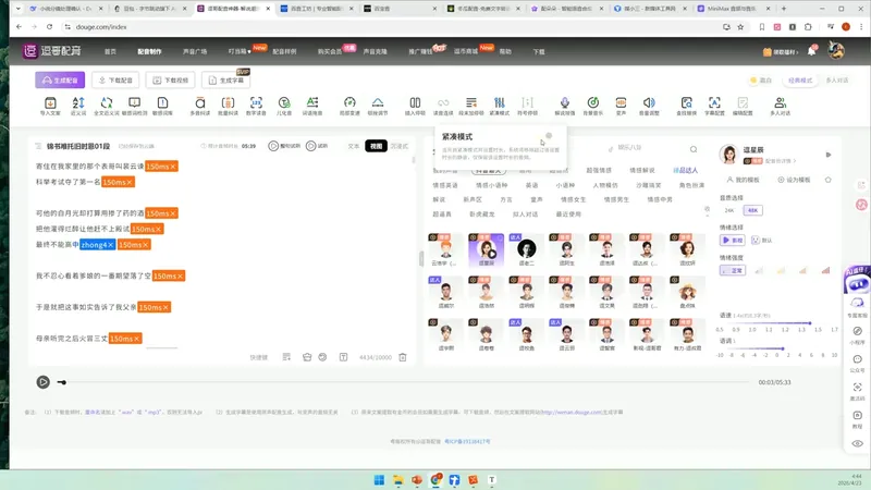 21865b5835527bfc0b3c747d8edb341c.png 周老师·AI漫剧创作课