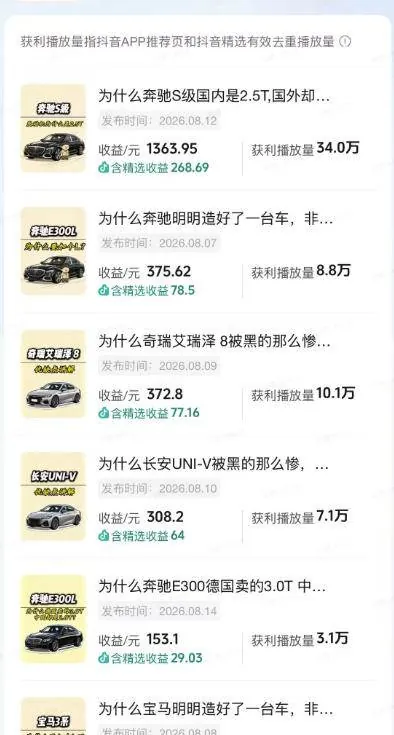 c718956f48ddeab3a44292c5b90a2660.jpeg (20098期)AI动漫汽车科普短视频实战课:从口播文案、分镜脚本到AI绘画与动态视频,跑通抖音内容创作变现流程