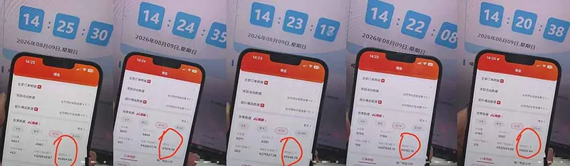 3a0db266fb7915feafe0a1fc480daf7e.jpeg 2026京东短视频带货项目,发发视频就有佣金,单号日入200-1k+,免费教学