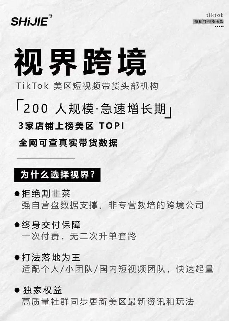 AIGC×TikTok美区短视频带货线下课；两天一夜完整回放，12小时高清视频收录头部操盘手全流程教学