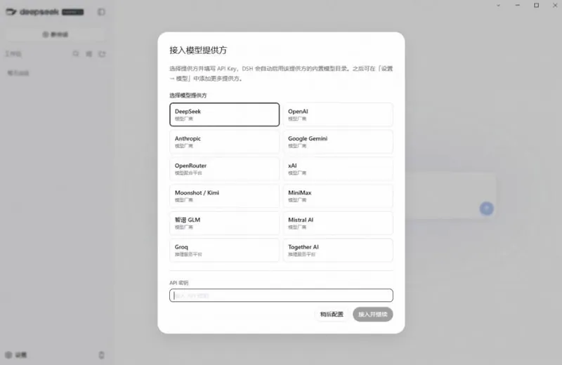 0b998192274d5204e8a4c76e865ae8b2.jpeg Github上近20万Stars,Harness现在可以双击运行使用了,Harness全平台桌面版