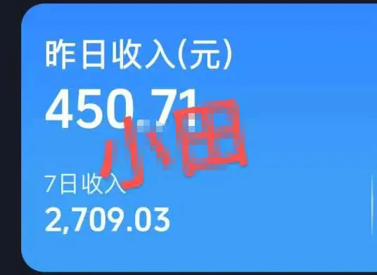 75e65f328d3f9f10eb809b7479e0eb65.jpeg 抖音30W博主的AI农村治愈动画短视频全套课|单条涨粉1W,0基础解锁伙伴计划+精选收益,日入400+