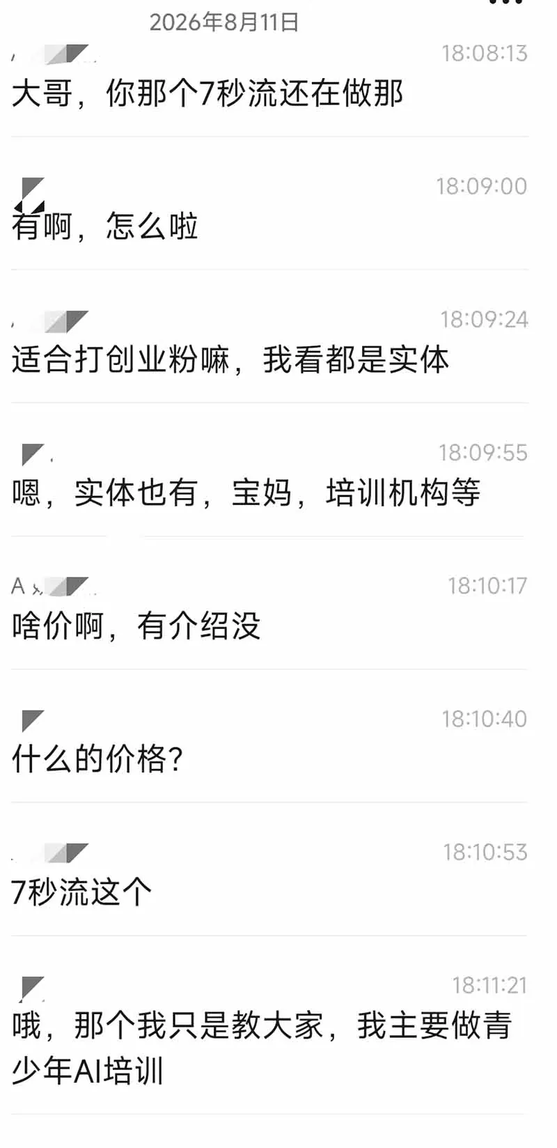 8583516cd958553339177b44a5532d90.jpeg IP+爆款视频训练营全链路实战教学;赛道定位+起号+爆款创作+私域引流+商业变现,搭建专属个人流量体系