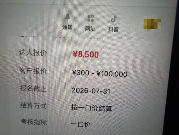AI短视频起号实战项目，用AI做视频起号，45天涨粉12W，一条广告8.5k，广告接到手软，引流、变现两不误！