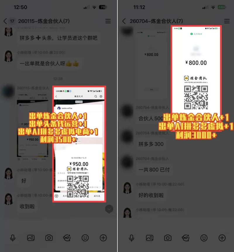b66a565d11103bb1936cb3c851776f8a.jpeg 互联网王牌项目——知识付费,保底月入过1W,真正意义上的长期稳定项目【揭秘】