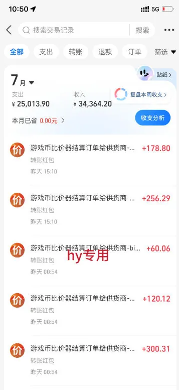 b12cc381bd735f65fedf4e222d38f4f9.jpeg 海外游戏全自动搬砖项目,全程无人值守自动运行,不用熬夜盯盘,轻松实现日入1k【揭秘】