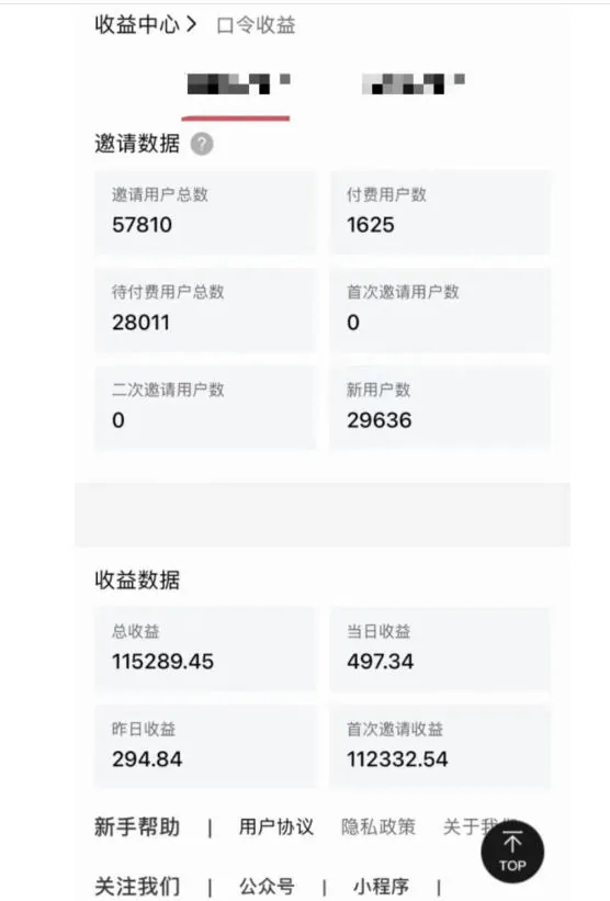 指尖掘金社实战课，涵盖知识付费营销1.0+AI裂变视频+虚拟资源站搭建+加速器项目+拉新系列，我们指上淘金！