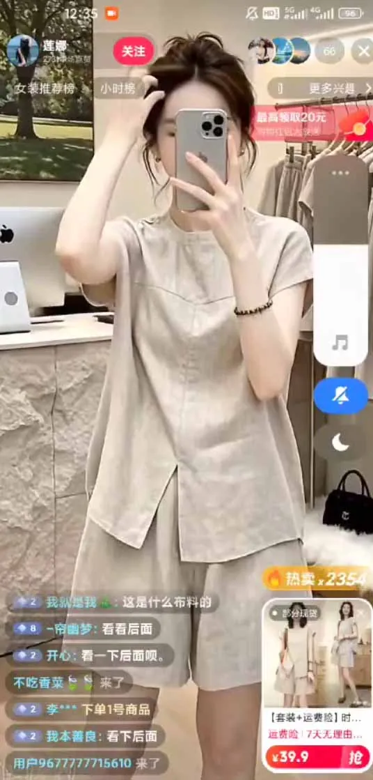 286bfdf19df7852f513e3aeb49dec306.jpeg 不露脸不投流,这个直播间让我月入过万!没人出镜,订单却一直在出,宝妈直播2小时,佣金839元