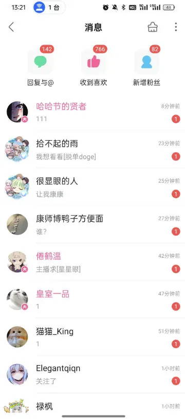 ae376ed732f6de7d3b4a7aa0be9212be.jpeg B站S流网盘拉新项目,仅靠发布美女视频做网盘拉新,就收入8W+收益,同时涨粉38w