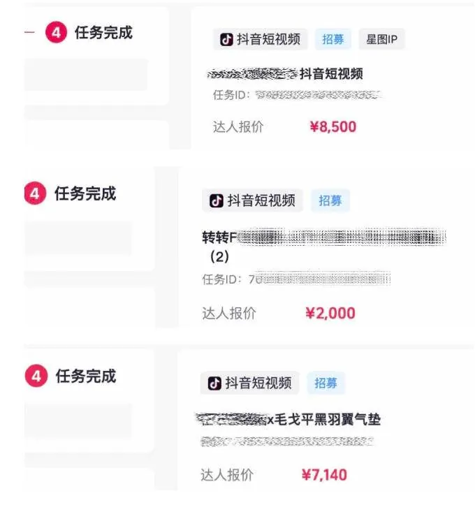 24cd8047716b6e770d832c593a5aeabd.jpeg (20085期)AI短视频起号实战课:45天涨粉12W,单条广告8500,从AI视频制作到涨粉接广告全流程