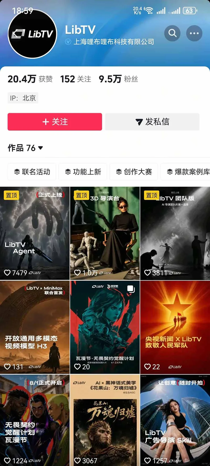 343ea665b18088264975035c6b922d41.jpeg 告别低效手动剪辑!LibTV AI短剧入门到精通,小说转剧本方法,故事板打斗特效一站式搞定玄幻短剧制作