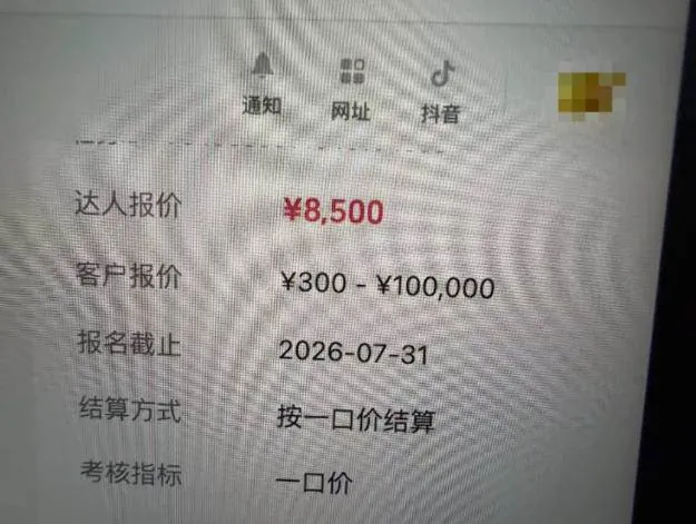 688759d224b780eb3314c5fdf3fd68f7.jpeg (20085期)AI短视频起号实战课:45天涨粉12W,单条广告8500,从AI视频制作到涨粉接广告全流程